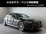 この度は当店の車輌をご覧いただき誠にありがとうございます。どうぞごゆっくりとお選びくださいませ。<メルセデス・ベンツ浜松和田サーティファイドカーセンター/浜松ヤナセ株式会社>