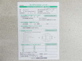 修復歴車両です