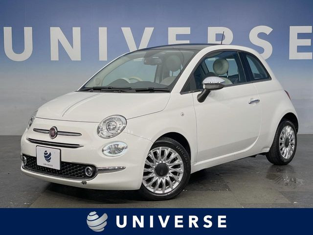 500ツインエア ラウンジ