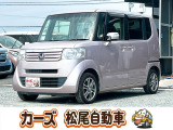 39.8万円専門店カーズ松尾自動車・・・福岡県小郡市上岩田1186‐7・・・TEL0942‐73‐6060
