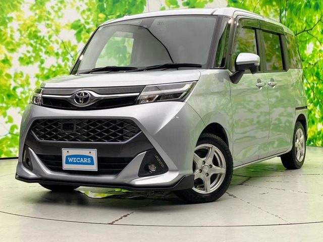 タンク1.0 カスタム G S