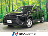 寒冷地仕様 純正ディスプレイオーディオ ナビキット バックカメラ