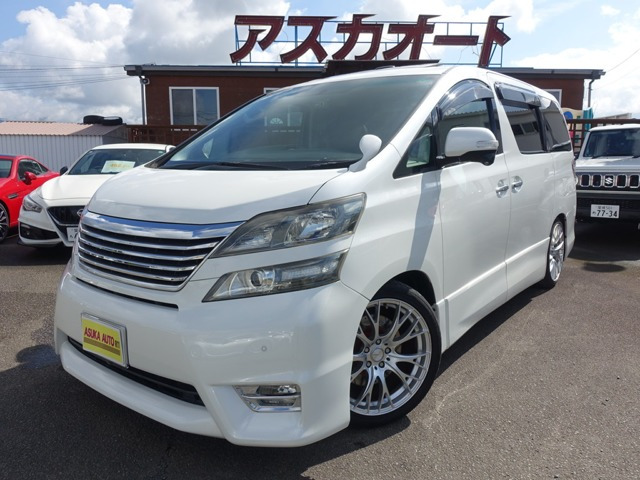 ヴェルファイア 2.4 Z プラチナセレクションII 