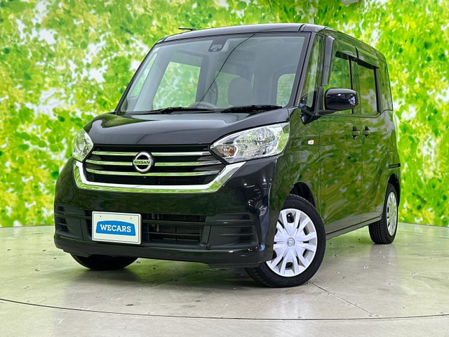 デイズルークスX