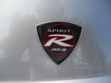 「マツダ RX-8」の最後の特別仕様車『SPIRIT R』です。