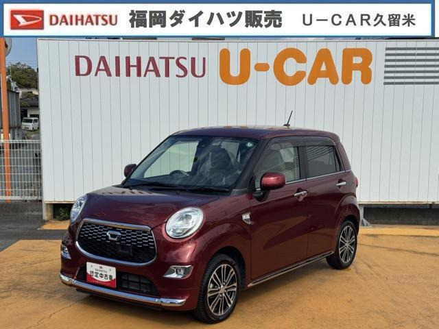 キャスト スタイル G SAII 