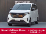 この度、当店の『サクラ』をご覧下さいまして、ありがとうございます。お車の状態、ご納車までの流れのご質問&不明等、御座いましたら、お気軽にお問い合わせください!