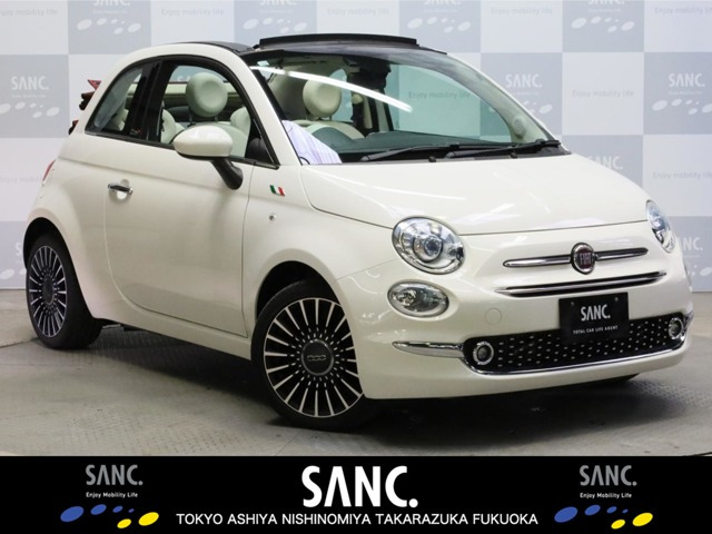 500Cツインエア ラウンジ