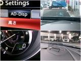 ヘッドアップディスプレイはわき見運転を防止します。また交通標識認識対応モデル!標識見落としを防ぎ安全運転に繋げます