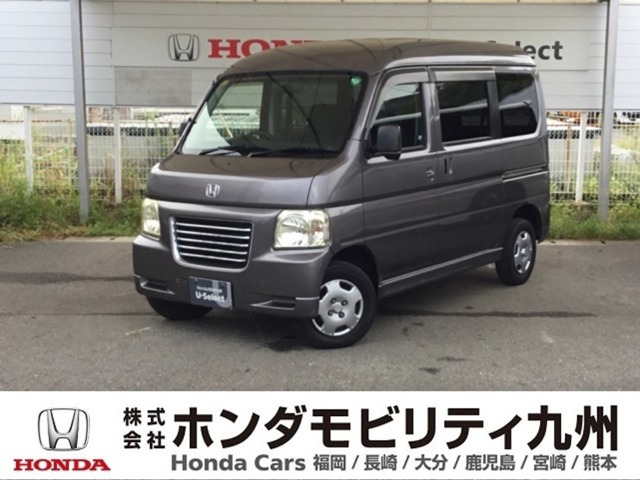 バモスホビオバンプロ