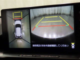 パノラミックビューモニターシステムが付いているので車の上から見た映像が確認できますよ。