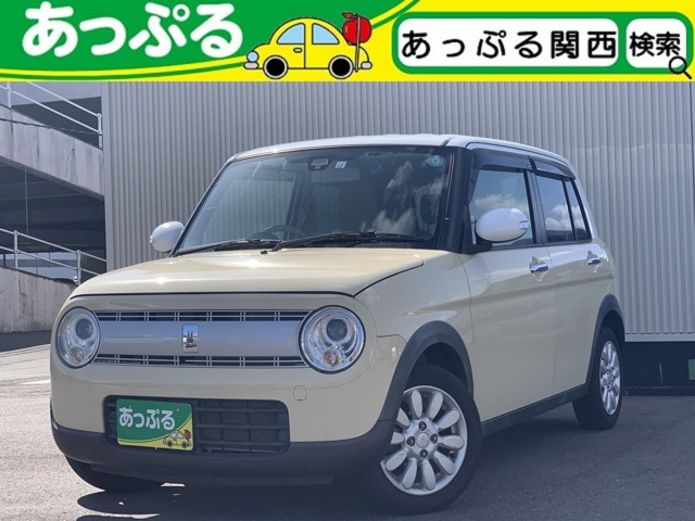 アルトラパン X