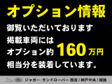 多数のメーカーオプションが装着されています。詳細につきましては、弊社スタッフまでお問い合わせ下さいませ。