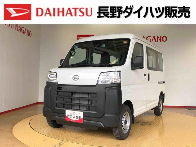 ハイゼットカーゴスペシャル 4WD