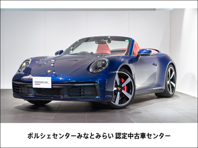 911カブリオレカレラS PDK