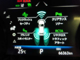 パーキング時、左右後方の車両を検知して、ドライバーに注意喚起し、必要とあらばブレーキを掛けてくれる優れもの。