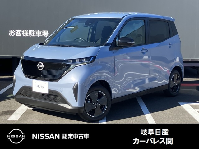 サクラ X 
