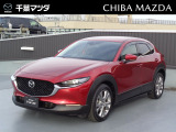 マツダ CX-30