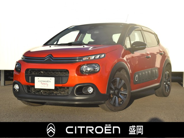 C3 シャイン 