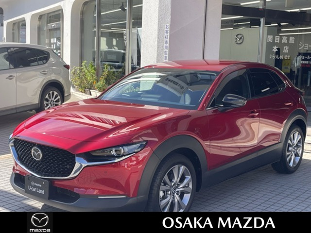 CX-30 2.0 20S プロアクティブ ツーリングセレクション 