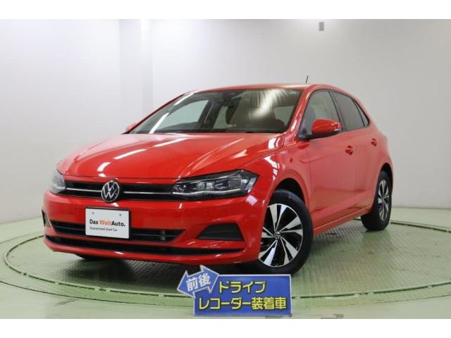 ポロ TSI コンフォートライン 