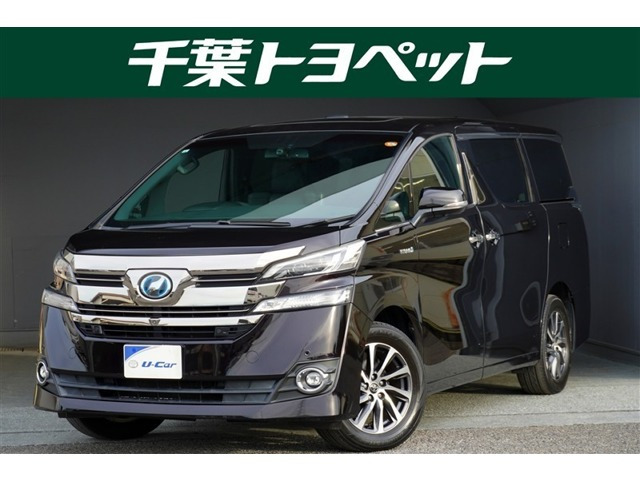 ヴェルファイア ハイブリッド 2.5 エグゼクティブ ラウンジ E-Four 4WD 