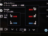 Google搭載によりさまざまな機能をハンズフリー操作できます。フロントにはシートヒーター&シートエアコン、ステアリングホイールヒーターを装備!北欧スウェーデン発祥のブランドならではのオプションです。