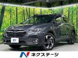 スバル クロストレック 2.0 リミテッド 4WD
