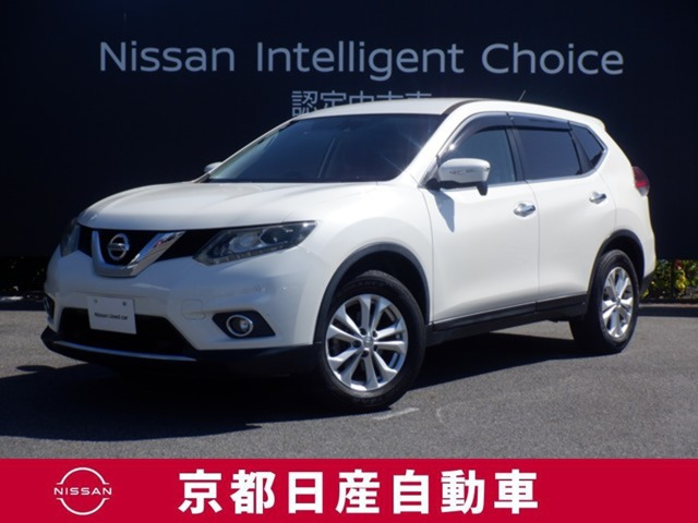 エクストレイル 2.0 20X エマージェンシーブレーキパッケージ 4WD 