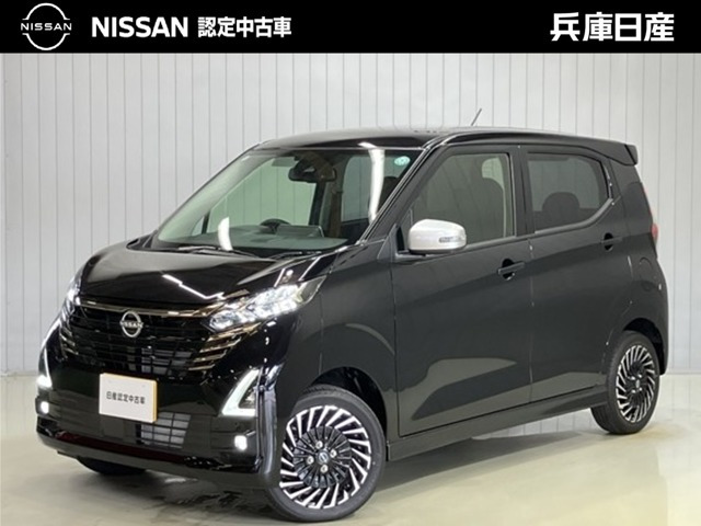 デイズハイウェイスター Gターボ アーバンクロム プロパイロットエディション 4WD