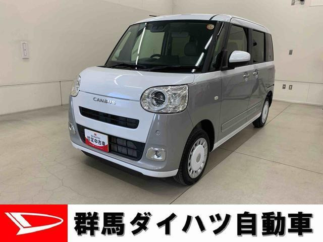 ムーヴキャンバス ストライプス G 4WD