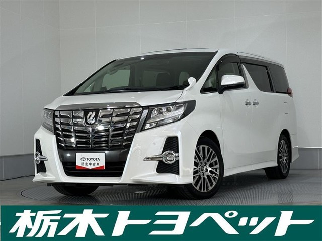 アルファード 2.5 S Cパッケージ