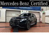 【中古車情報】メルセデス・ベンツ EQC 400 4マチック AMGライン 4WD  の中古車詳細（走行距離：1.4万km、カラー：オブシディアンブラック、販売地域：東京都江東区）