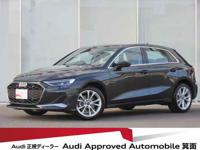A3スポーツバック 30 TFSI アドバンスド 