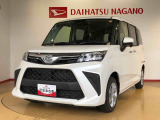 県下12拠点!お探しの車がありましたらお気軽にお問い合わせくださいませ。