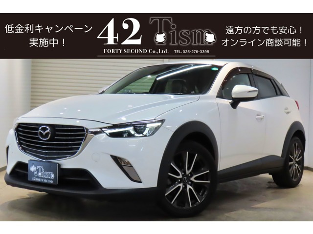CX-3 1.5 XD ツーリング Lパッケージ 