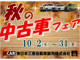 アウトランダー 2.4 24G 4WD 