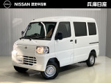 日産 クリッパーEV 2シーター