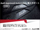 他の店舗でも商談している可能性があります。お車の詳細についてはアウディ京都 中古車担当の西村までお問い合わせください!ラインID20023@matsushimaTEL:090-6758-8243までお気軽にお問い合わせ下さい。