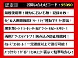 こちらのお車のおすすめポイントはコチラ!他のお車には無い魅力が御座います!ぜひご覧ください!
