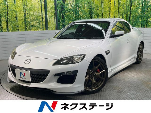 RX-8スピリットR