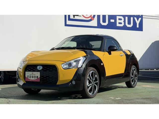 コペンエクスプレイ