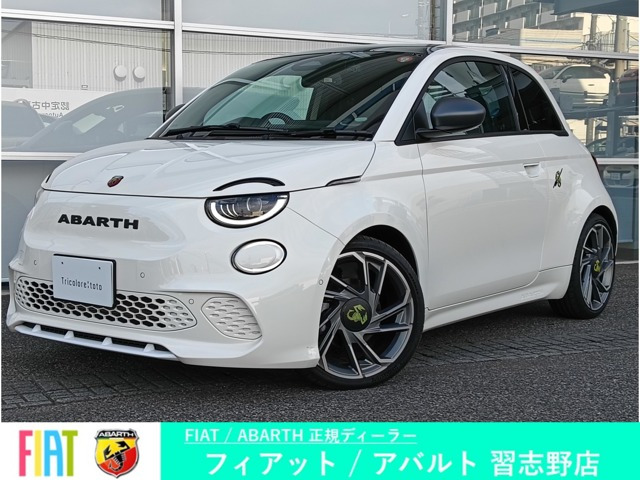 アバルト500eツーリズモ