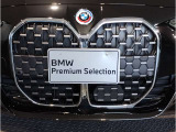 【キドニーグリル】BMWは約90年もの間、ほぼ全ての車両にひと目でBMWだと分かるこの特徴的なフロントグリルが備えられ、デザイン・アイコンとして親しまれてきました。