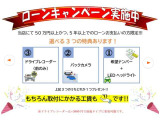 当社は創業50年以上、安心と安全を提供してまいりました。
