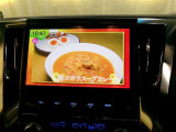 フルセグ付きで休憩中にTVが視聴できます