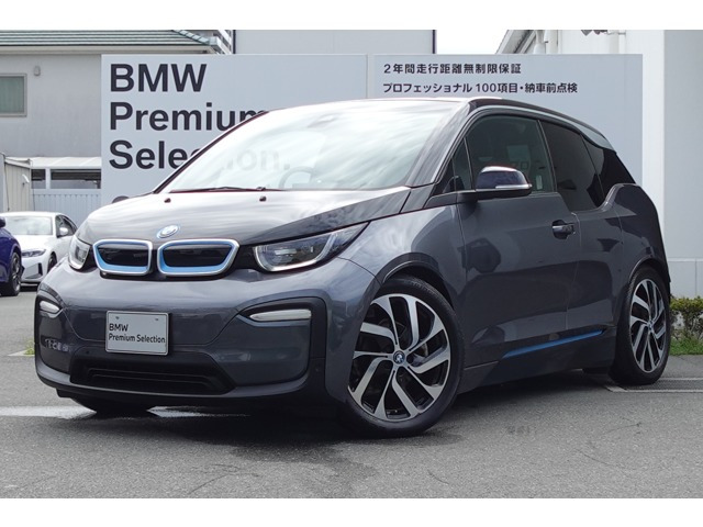i3スイート レンジエクステンダー