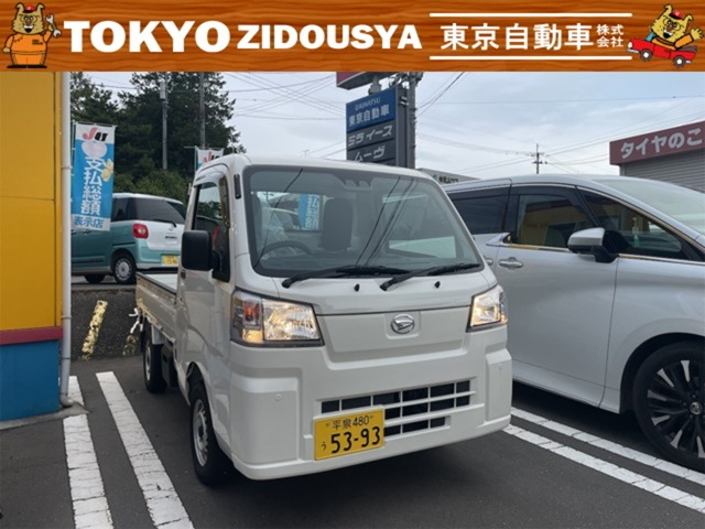 ハイゼットトラックスタンダード 農用スペシャル 4WD3方開 4WD