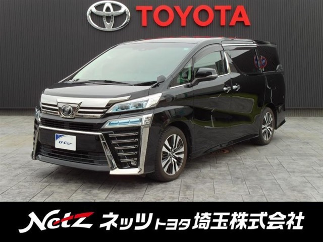 ヴェルファイア 2.5 Z Gエディション （DBA-AGH30W）