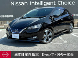 よりパワフルで航続距離も延ばした62kwhバッテリー搭載のe+!ますます遠くへ!遠くへと!指先でスムーズに駐車可能プロパイロットパーキング付♪万が一も心強いドラレコ付